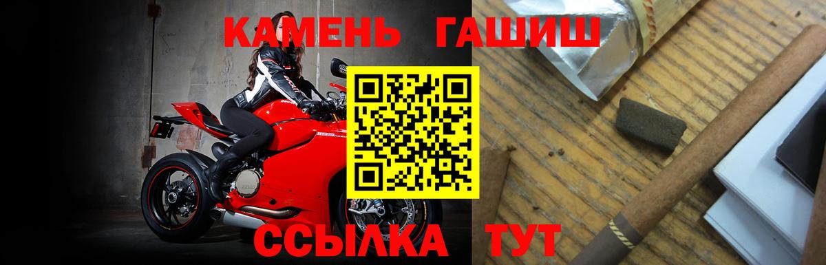 ГАШ Изолятор  Вход с VPN  Мичуринск  ГАШ гарик 