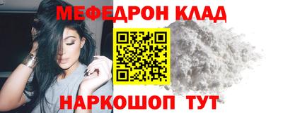 кокаин Донецк