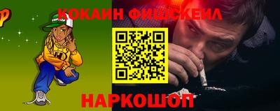 наркотики Дубна