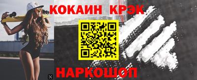 кокаин Донецк