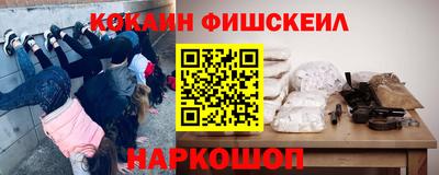 наркотики Дубна
