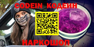 кокаин Донецк