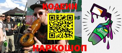 кокаин Донецк