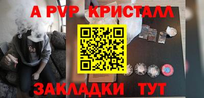 apvp Донской