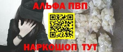 кокаин Донецк