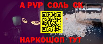 кокаин Донецк