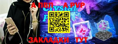 apvp Донской