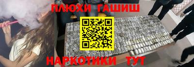 наркотики Дубна