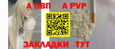 apvp Донской
