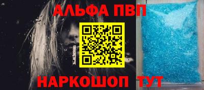 кокаин Донецк