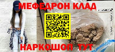 кокаин Донецк