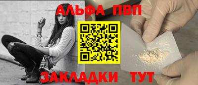 apvp Донской