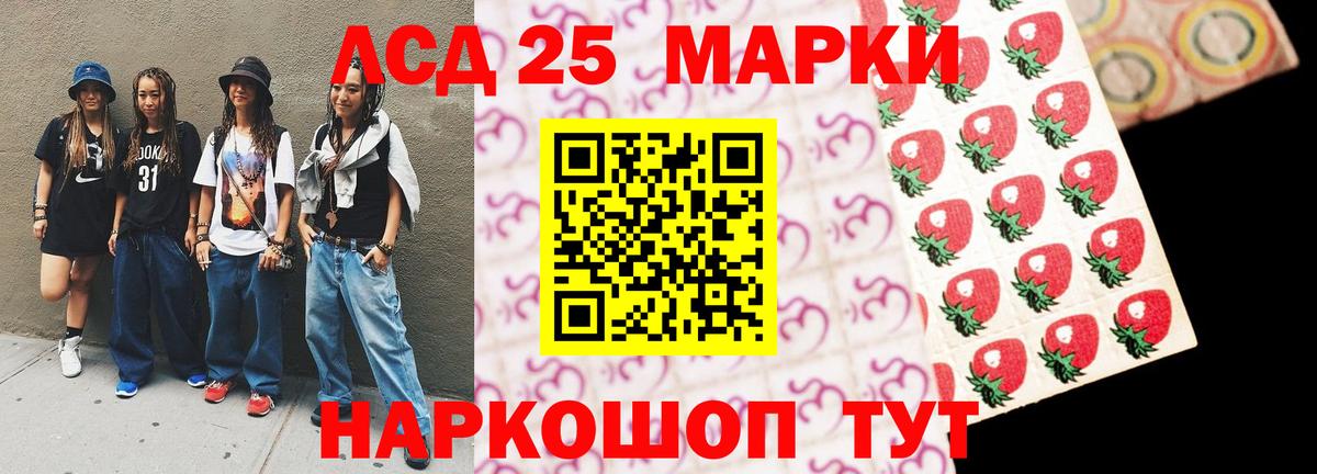 Лсд 25 экстази ecstasy Мичуринск