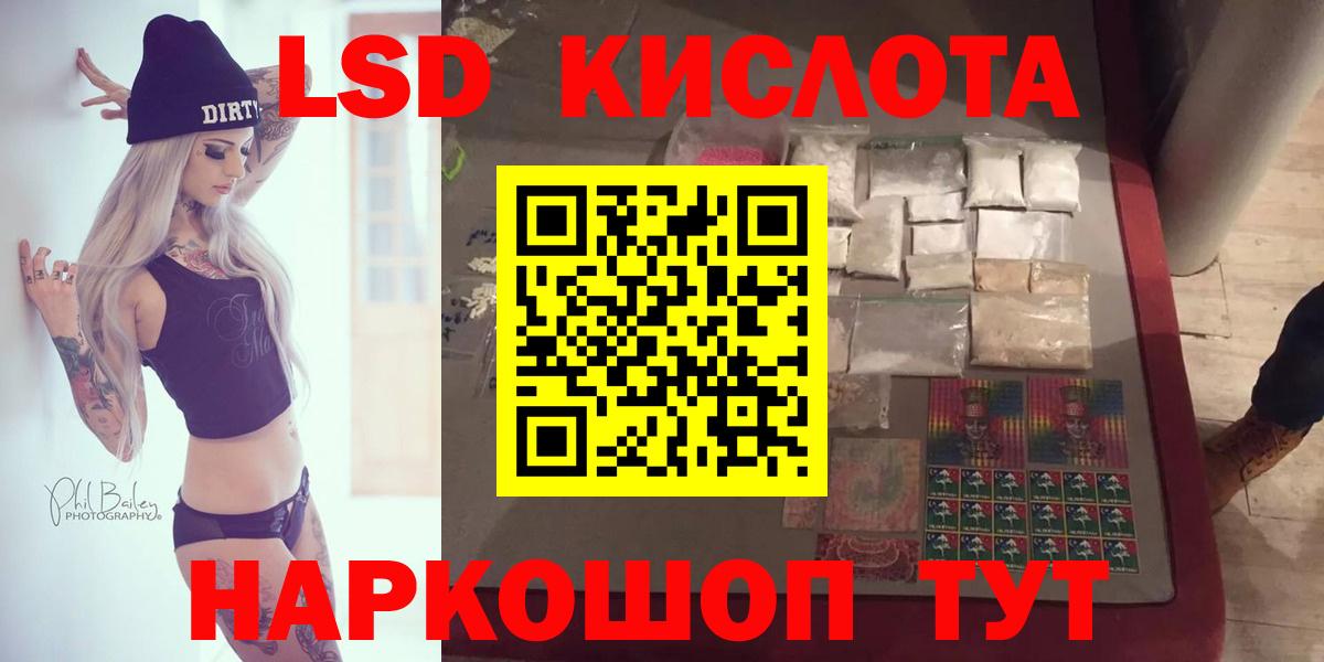 Мичуринск  Лсд 25 экстази  Вход с VPN  Лсд 25 экстази ecstasy  Лсд 25 экстази кислота 