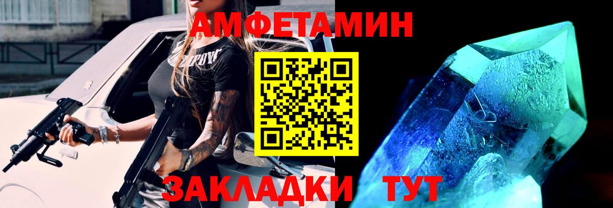 Первитин Декстрометамфетамин 99.9%  Первитин Декстрометамфетамин 99.9%  Мичуринск  Вход с VPN 