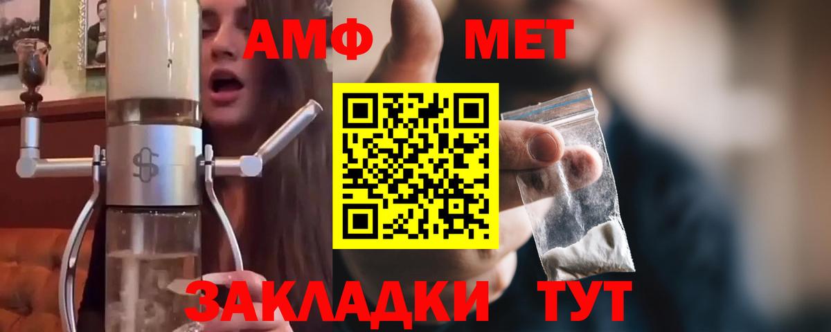 Первитин пудра Мичуринск