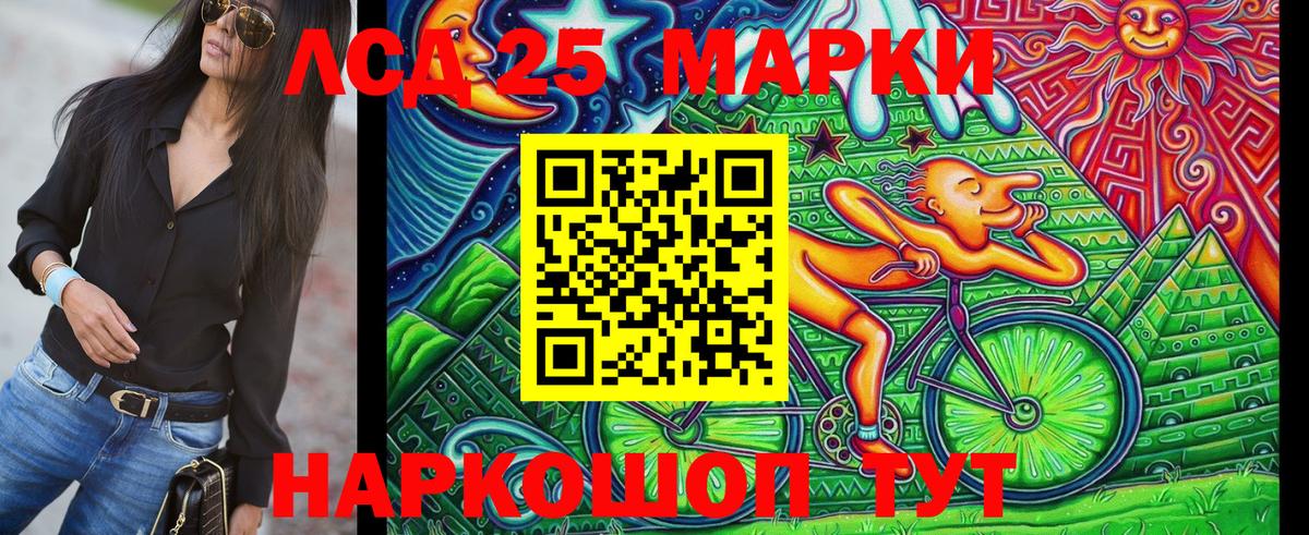Марки NBOMe 1500мкг Мичуринск